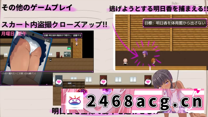 图片[3]-[RPG角色扮演] 【日系RPG/官中/PC+安卓joi】明日香调教日记～以爱为名的胁… [1+959M][百度盘]-猫咪社