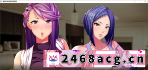 [ADV]  [拔作ADV/PC]渴望我的妻子和岳母 AI汉化版+全CG存档 [1+1.8G][百度盘] -猫咪社