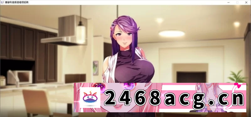 图片[2]-[ADV]  [拔作ADV/PC]渴望我的妻子和岳母 AI汉化版+全CG存档 [1+1.8G][百度盘] -猫咪社