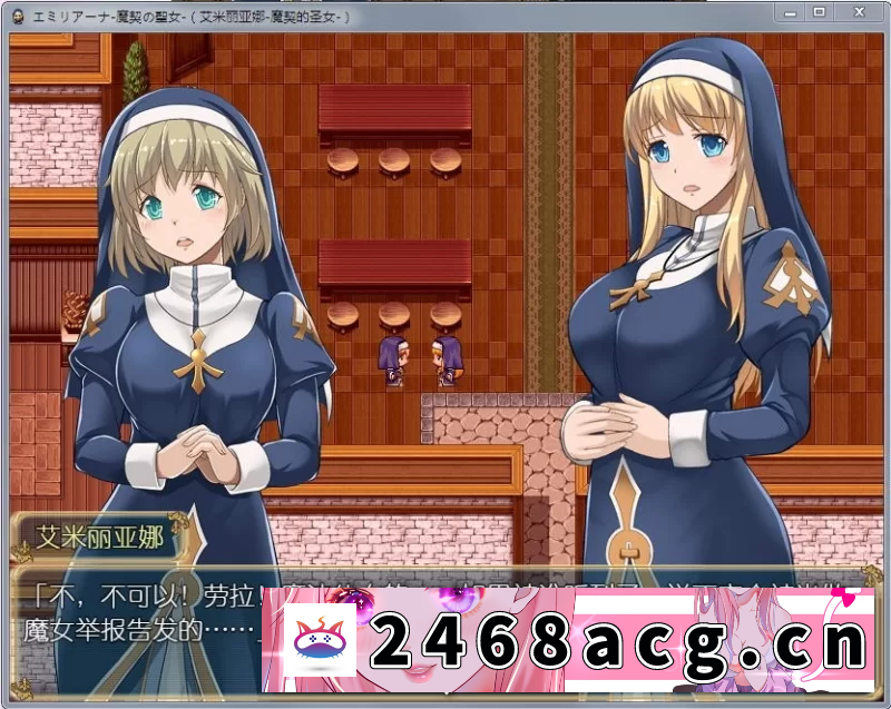 图片[2]-[RPG角色扮演] [双端/汉化/全动态] 艾米莉亚娜：魔契的圣女2.0全DLC V4汉化最终版 [2+1.5g][百度盘]-猫咪社