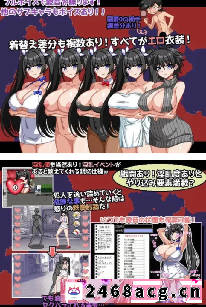 图片[4]-[RPG角色扮演] [探索RPG/像素动态] 爆乳侦探！玉串爱音的事件簿 爆乳探偵！【安卓➕PC端】 [1+2G][百度盘]-猫咪社