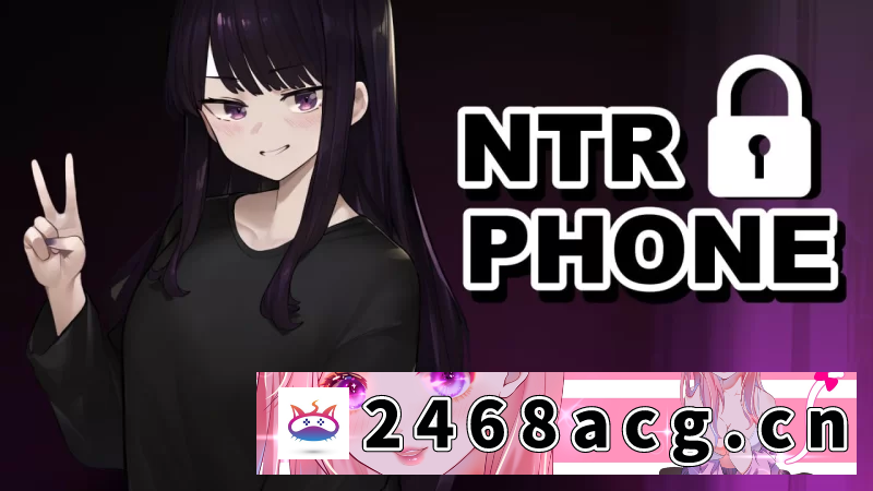 [SLG]  [SLG官中PC安卓MAC无码NTR]NTR 手机 NTR Phone [1+1.29G][百度盘] -猫咪社