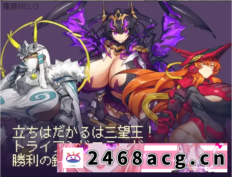 图片[2]-[手游]【日系RPG/AI汉化】三宝王和他的剑仆1.0【PC+安卓/808M】 [5+5][百度盘]-猫咪社