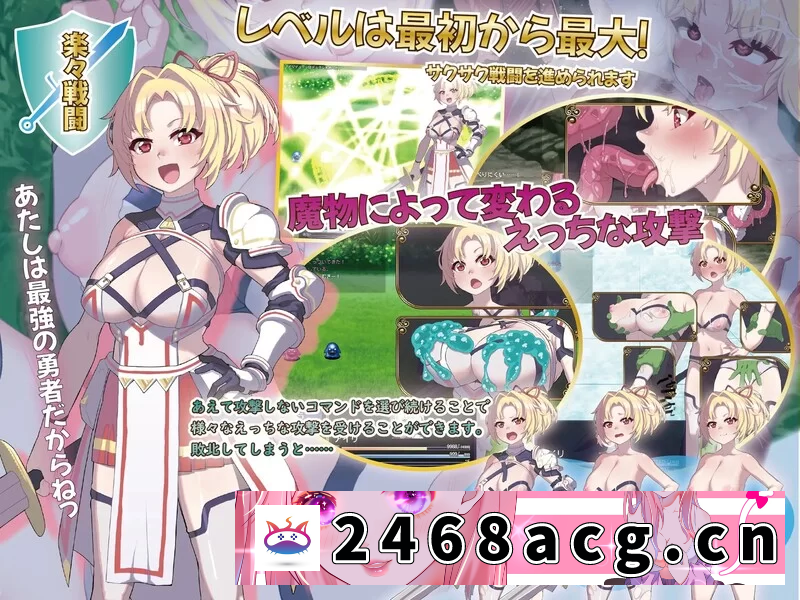 图片[2]-[RPG角色扮演]  [RPGpc] 纯真无邪的勇者和不怀好意的弱者 AI汉化版 [1+1.10G][百度盘]-猫咪社