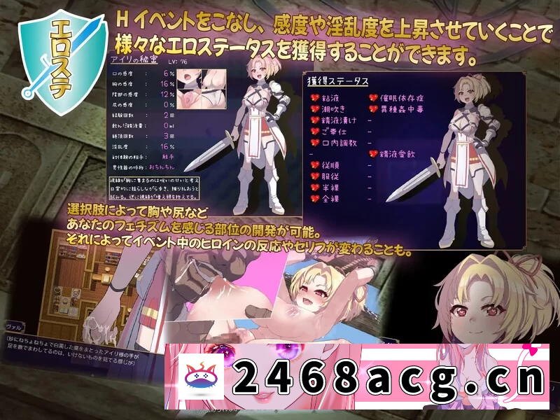 图片[3]-[RPG角色扮演]  [RPGpc] 纯真无邪的勇者和不怀好意的弱者 AI汉化版 [1+1.10G][百度盘]-猫咪社