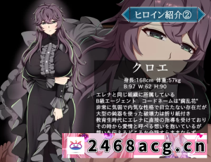 [手游][日式RPG/NTR寝取/阿黑颜/巨乳爆乳] 特工艾琳娜Ver1.02 AI汉化版 [1+2.80G][百度盘] -猫咪社