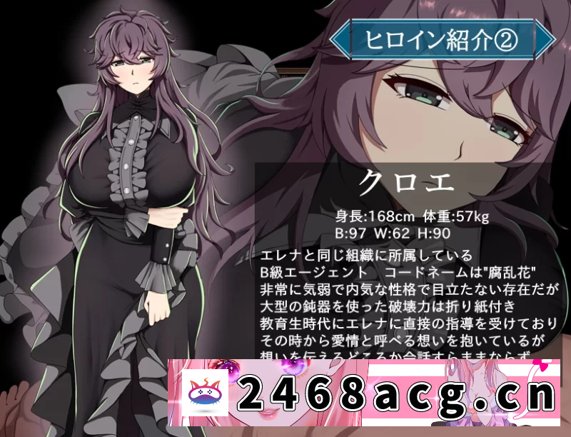 [手游][日式RPG/NTR寝取/阿黑颜/巨乳爆乳] 特工艾琳娜Ver1.02 AI汉化版 [1+2.80G][百度盘] -猫咪社