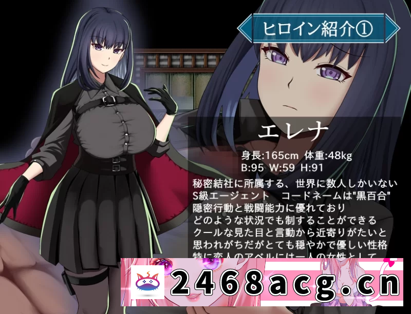 图片[3]-[手游][日式RPG/NTR寝取/阿黑颜/巨乳爆乳] 特工艾琳娜Ver1.02 AI汉化版 [1+2.80G][百度盘] -猫咪社