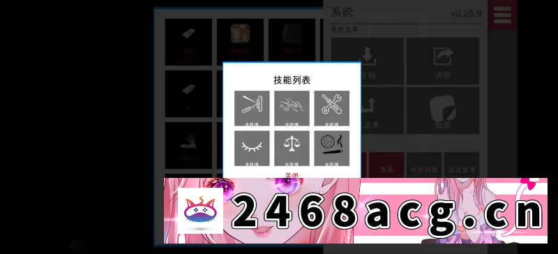 图片[5]-[欧美]【亚洲风SLG/汉化/PC+安卓】Agent 17-特工17-v25.9[附存档+作弊码] [2+4.58G][百度盘] -猫咪社