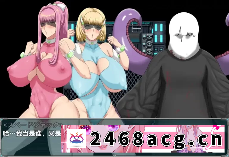 图片[3]-[手游] 【日系RPG/AI汉化】短时H任务正义行动中1.0【PC+安卓/1.19G】 [5+1.19G][百度盘] -猫咪社