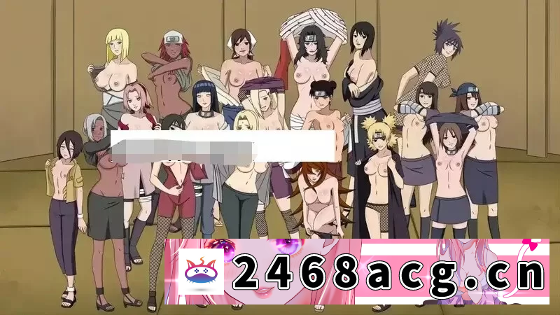 [SLG] 【日式SLG/后宫】火影同人：忍者后宫-异族崛起V2.23aArc3汉化中文【PC+安卓-3.20GB】 [2+3.2G][百度盘]