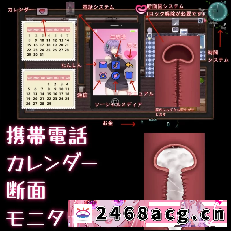 图片[3]-[RPG角色扮演]  [RPG官中PC动态安卓joi无码CV]她的爱是一种施舍 彼女の愛は… [1+1.26G][百度盘] -猫咪社