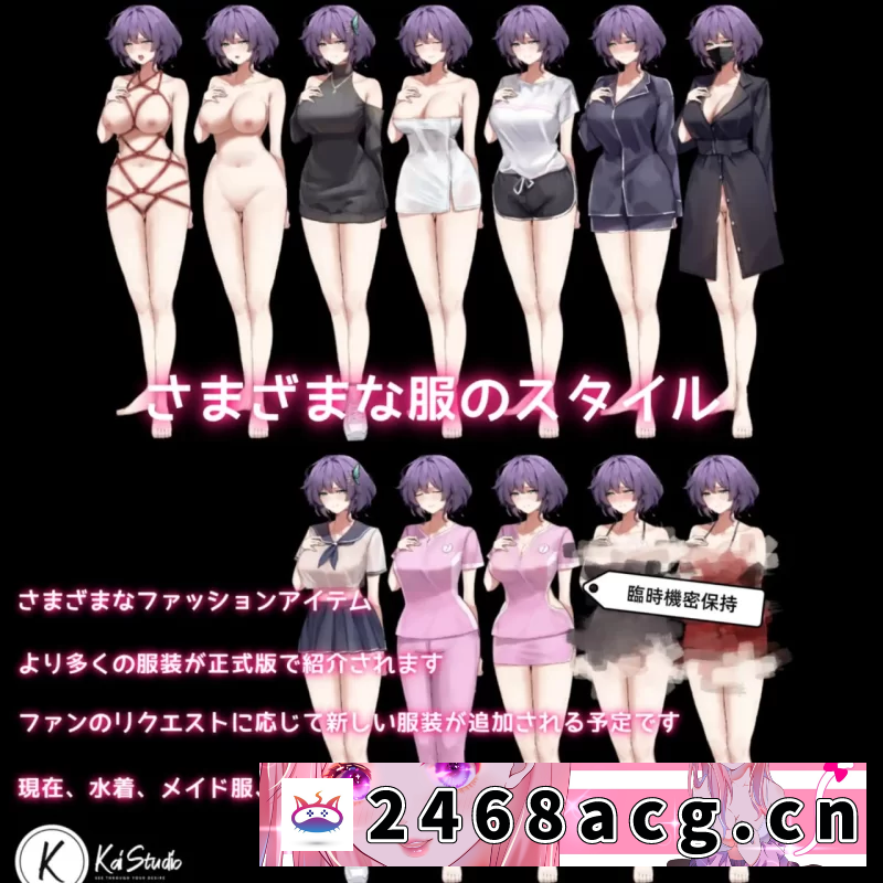 图片[5]-[RPG角色扮演]  [RPG官中PC动态安卓joi无码CV]她的爱是一种施舍 彼女の愛は… [1+1.26G][百度盘] -猫咪社