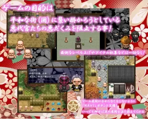 图片[2]-[RPG角色扮演]  新汉化[日式RPG] 除魔巫女樱 Ver 1.41 内嵌AI汉化版 [PC+安卓 2.0G] [2+2.0G][百度盘]-猫咪社