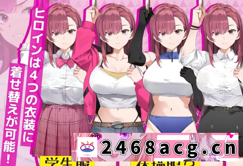 [SLG] [PC/精品互动SLG/中文/动态]诱饵痴汉搜查官梨奈V1.0.4 官方中文正式版[更新] [1+4G][百度盘] 