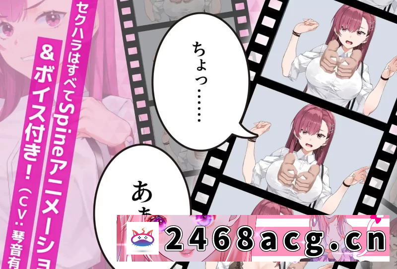 图片[5]-[SLG] [PC/精品互动SLG/中文/动态]诱饵痴汉搜查官梨奈V1.0.4 官方中文正式版[更新] [1+4G][百度盘] -猫咪社