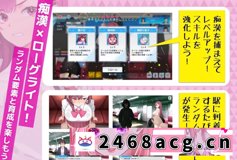 图片[6]-[SLG] [PC/精品互动SLG/中文/动态]诱饵痴汉搜查官梨奈V1.0.4 官方中文正式版[更新] [1+4G][百度盘] -猫咪社