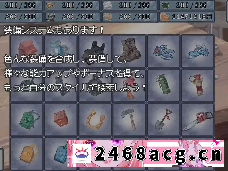 图片[3]-[SLG]  增添AZ[沙盒SLG/生存探索/同居后宫] 末日的H塔最后的后宫乐园官中版 [PC+安卓 1.70G] [2+1.7G][百度盘]-猫咪社