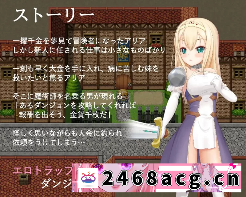 图片[2]-[RPG角色扮演] 【回合RPG/战斗H/汉化】阿里亚与淫欲之塔V1.0 内嵌AI汉化【PC+安卓-500MB】 [2+500M][百度盘] -猫咪社