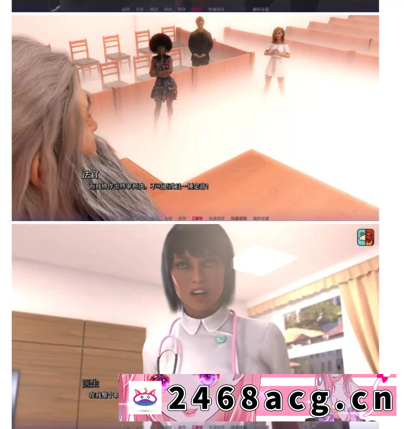 [SLG] [ AI汉化/3D】重返大学0.3.0 AI汉化版【PC+安卓/ [1+2.47g][百度盘] 