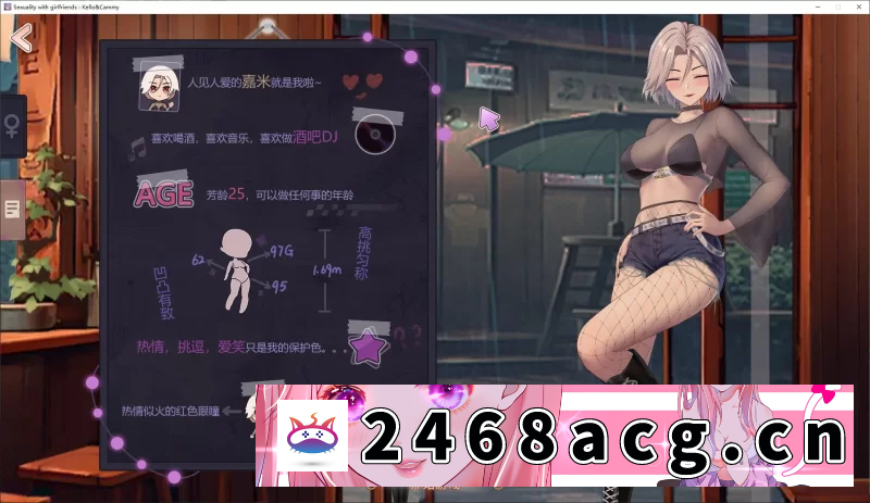 [SLG] 合约女友的一日体验凯洛与嘉米 官中步兵版【新作PC】 [1+1.3G][百度盘] -猫咪社