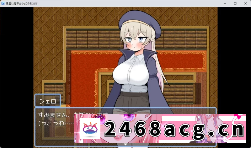 图片[4]-[手游] [日式RPG] 见习魔导士希罗的跑腿任务AI汉化版+作弊码 [1+440M][百度盘]-猫咪社