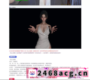 [SLG]  母上攻略 重制版1-5【安卓吉里+PC】官方中文版【 [1+14.3g][百度盘]-猫咪社