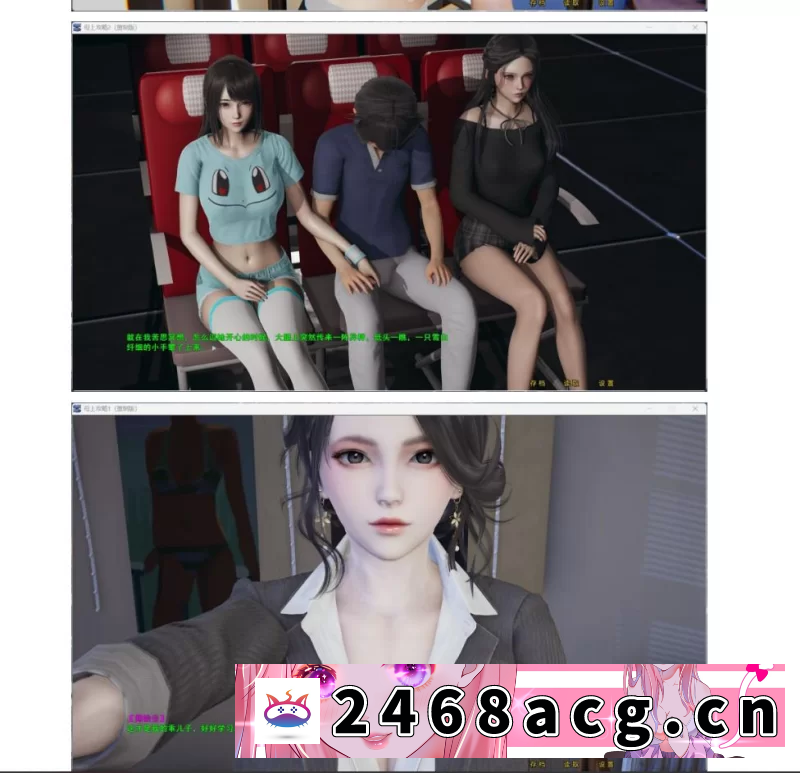 [SLG]  母上攻略 重制版1-5【安卓吉里+PC】官方中文版【 [1+14.3g][百度盘]