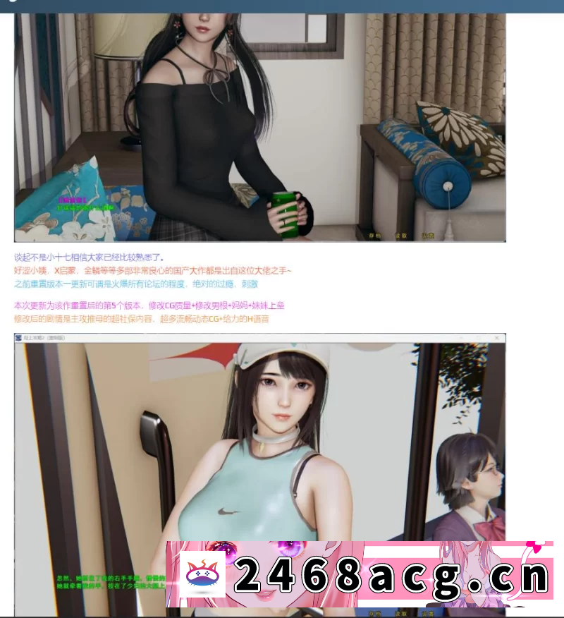 图片[3]-[SLG]  母上攻略 重制版1-5【安卓吉里+PC】官方中文版【 [1+14.3g][百度盘]-猫咪社