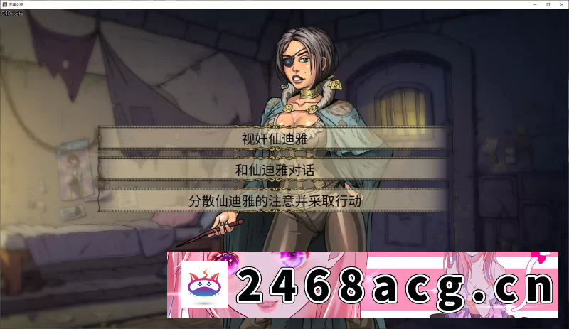 [SLG]无辜女巫Innocent Witches v0.11beta-fix3 安卓+PC 中文版【更新】 [1+4.1G][百度盘]-猫咪社