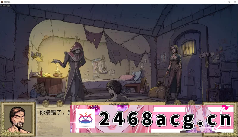 图片[3]-[SLG]无辜女巫Innocent Witches v0.11beta-fix3 安卓+PC 中文版【更新】 [1+4.1G][百度盘]-猫咪社