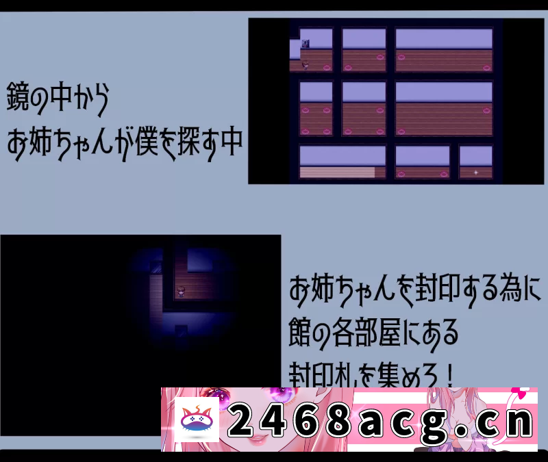 图片[2]-[手游] [日式RPG/姐姐×正太/巨乳爆乳] 我和手镜和镜之馆AI汉化版 [1+1.0G][百度盘]-猫咪社