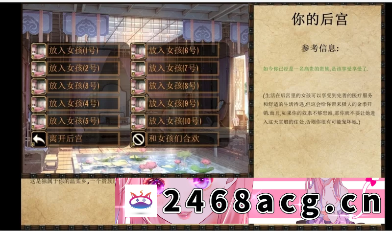 图片[2]-[SLG] [自行打包] 【PC/大型调教SLG/精翻汉化】jack-o-nine-tails奴隶训练v2.322再度测试版 [1+3.53g][百度盘]-猫咪社