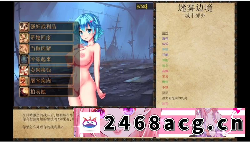 图片[4]-[SLG] [自行打包] 【PC/大型调教SLG/精翻汉化】jack-o-nine-tails奴隶训练v2.322再度测试版 [1+3.53g][百度盘]-猫咪社
