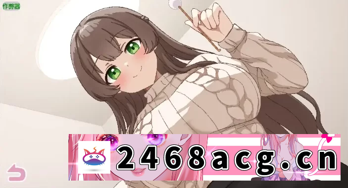 图片[2]-[SLG]  【PC版】【日系RPG/AI汉化/乱伦】姐妹同居之与义姐妹日常… [1+2.50G][百度盘]-猫咪社