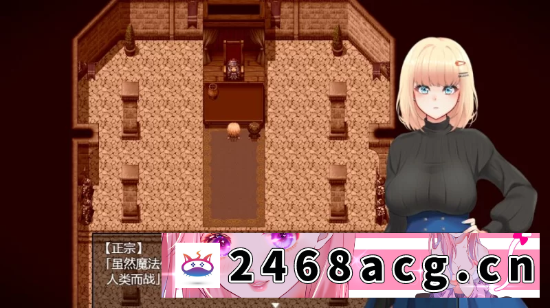 图片[4]-[RPG角色扮演] 【RPG】【安卓电脑】艾米莉·布兰切特永堕轮回【3.4G】 [1+1g][百度盘]-猫咪社