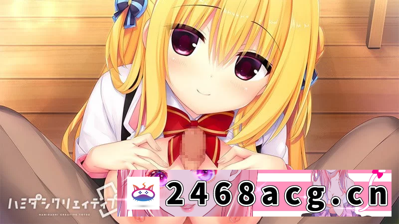 图片[2]-[ADV]  [ADV官中PC]常轨脱离Creative凸灵感满溢的甜蜜创想凸v1.1.4 [1+5.2G][百度盘]-猫咪社