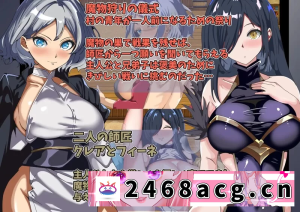 [RPG角色扮演]增添AZ[日式RPG/被NTR/巨乳爆乳]得不到师傅的奖赏AI汉化PC+安卓 [1+500M][百度盘]-猫咪社