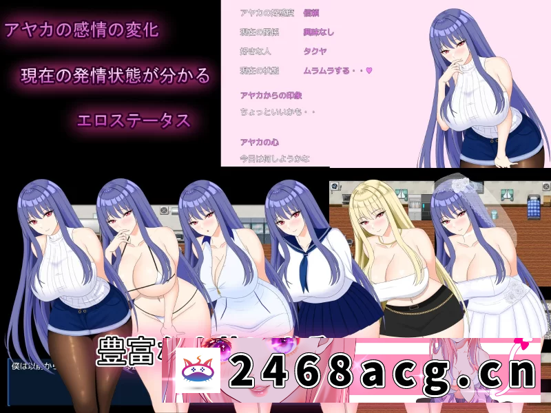 图片[7]-[RPG角色扮演]【双端汉化+NTR+NTRS+动态CG】完美的女朋友戴绿帽子的拍摄 [2+4.45G][百度盘] -猫咪社