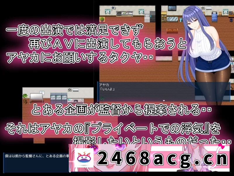 图片[9]-[RPG角色扮演]【双端汉化+NTR+NTRS+动态CG】完美的女朋友戴绿帽子的拍摄 [2+4.45G][百度盘] -猫咪社