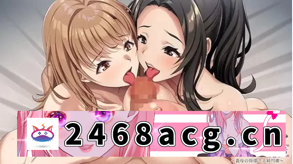 图片[6]-[端游] [自行打包] 和睦的母女3p同居生活~在婆婆的指导下夫妻圆满 汉化版[PC] [1+522M][百度盘]-猫咪社