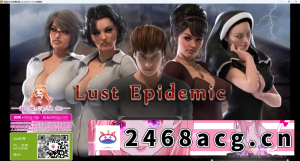 [欧美] 【神作RPG/精翻/双端/动态】Lust Epidemic-传播欲望-v1.0 正式完结 [2+5.7G][百度盘]-猫咪社