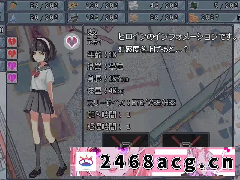 图片[5]-[SLG]  增添AZ[沙盒SLG/生存探索/同居后宫] 末日的H塔最后的后宫乐园官中版 [PC+安卓 1.70G] [2+1.7G][百度盘]-猫咪社