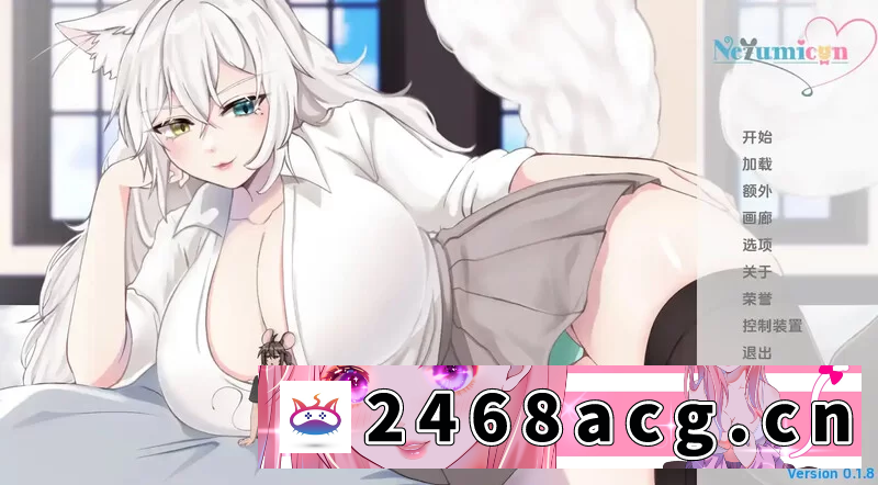 图片[3]-[手游] 【日式SLG/动态/汉化】涅槃米糠/涅槃米糠 汉化中文版 [1+4.10G][百度盘]-猫咪社