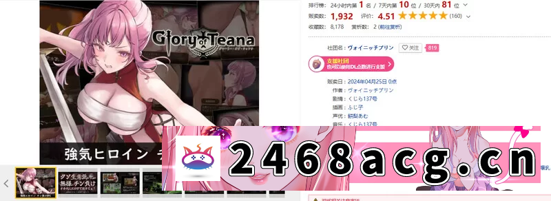 图片[2]-[RPG角色扮演] [RPGpc+安卓]爆款堕落淫乱 光荣的蒂安娜礼包码V1.01 AI汉化版 [1+1.90G][百度盘]-猫咪社