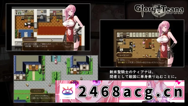 图片[3]-[RPG角色扮演] [RPGpc+安卓]爆款堕落淫乱 光荣的蒂安娜礼包码V1.01 AI汉化版 [1+1.90G][百度盘]-猫咪社