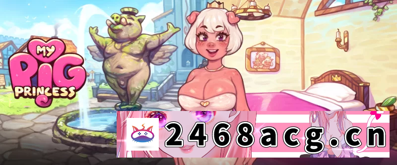 [SLG] 【SLG/AI汉化/PC+安卓】我的猪公主 My Pig Princess v0.9.0 画廊 [2+6.6G][百度盘] -猫咪社