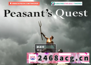 [RPG角色扮演] [自行打包] [PC+安卓][更新][神作RPG/动态] 农民的追求 V3.75+汉化+作弊 [2+2.2G][百度盘]-猫咪社