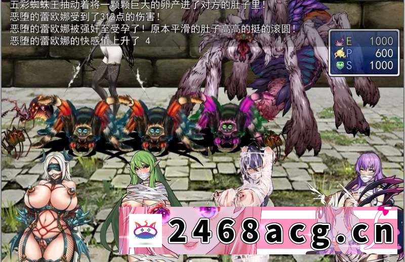 图片[17]-[RPG角色扮演] [自行打包] 【神级/重口】堕邪女神 Ver1.092 个人修改版【Joi/PC/附攻略/… [1+1.5g][百度盘]-猫咪社