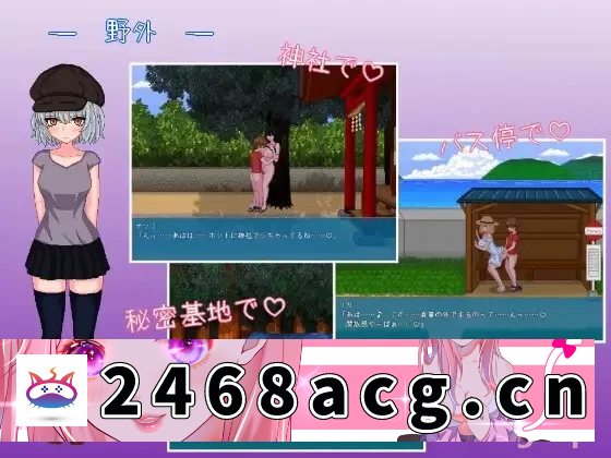 图片[4]-[手游] PC/安卓直装/全动态 乡下生活2.0官中 [2+800M][百度盘]-猫咪社